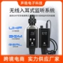 专业会议实时无线舞台