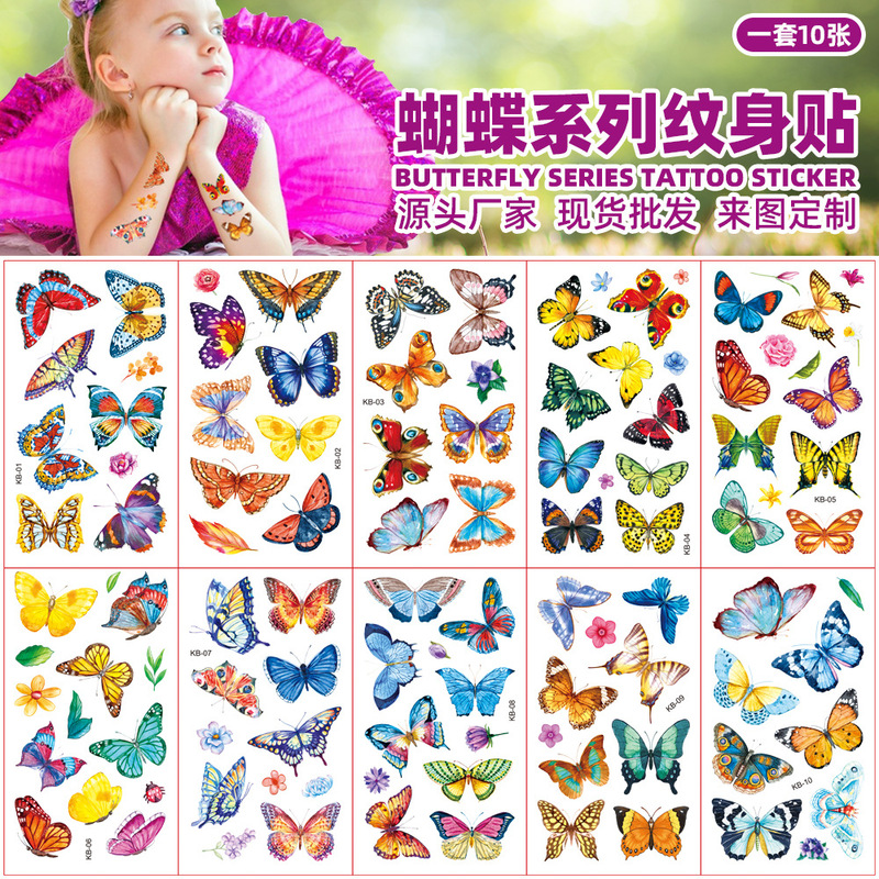 Cross-border New Cartoon Butterfly Tattoo Sticker Internet Popular Cute Fun Water Transfer Tattoo Children Temporary Sticker