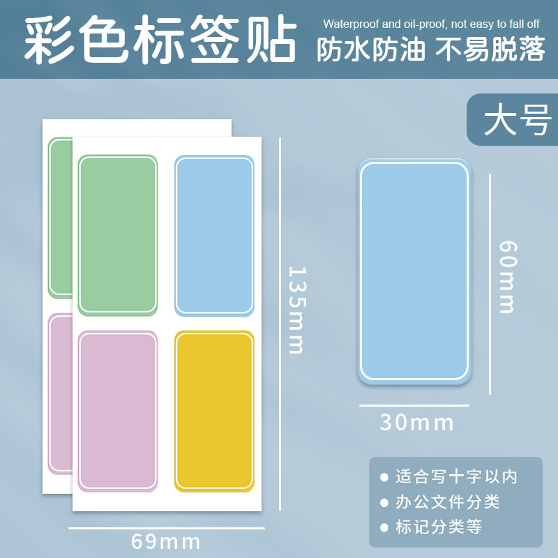 Dopamina # Large (10 / 40 pegados)