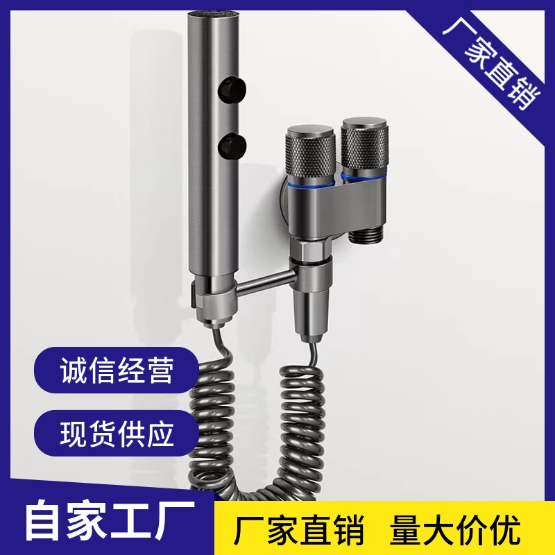 Пистолет-распылитель для смыва в туалете из нержавеющей стали с одним входом и двумя выходами, угловой клапан с пистолетом-распылителем, бытовой туалетный распылитель высокого давления