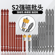 S2ǿ��˫ͷʮ����ͷ �綯��˿������ͷ ����ͷͨ�üӴŻ���Ȧ��ͷ