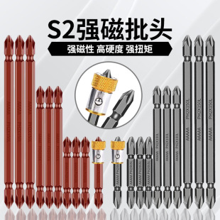Batch head magnet screwdriver head magnet universal non-slip magnetic ring strong magnetic screw ring wholesale