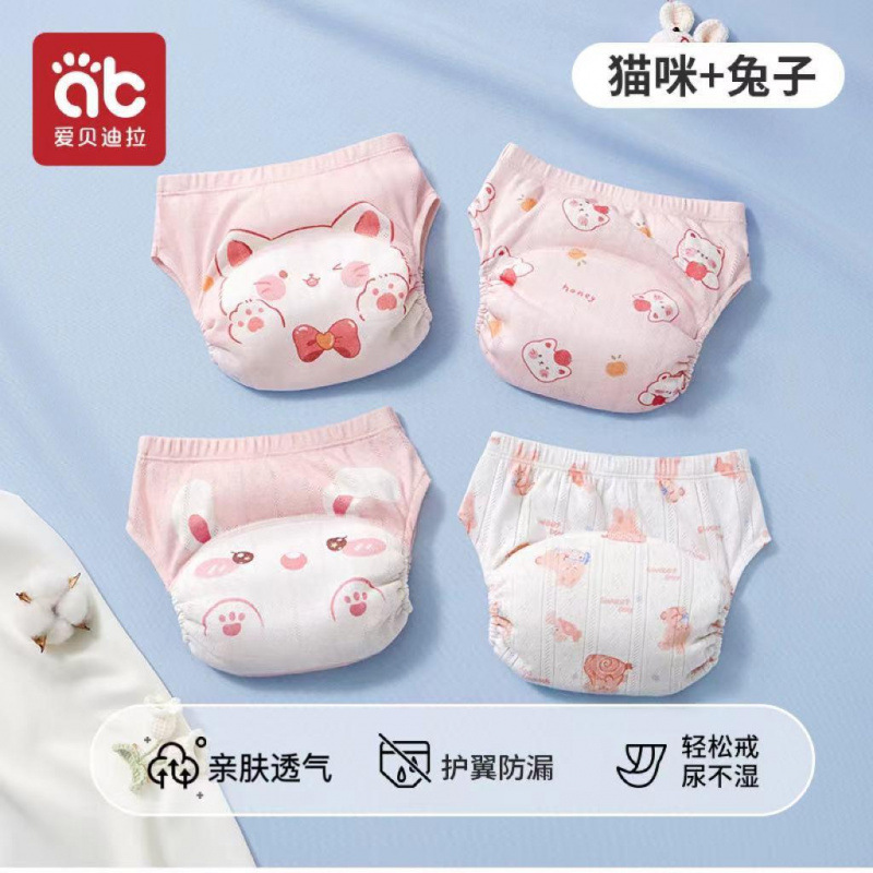 Medicine antibacterial rabbit, 4 items, cat