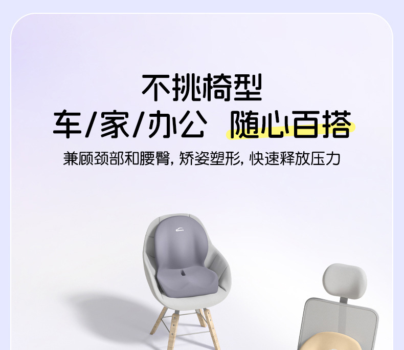 Upgraded Version of the One-Piece Seat Cushion and Backrest for Office Use, Waist Support for Students Who Sit for Long Periods of Time Without Getting Tired, Computer Chair Cushion, Extra Thick Car L