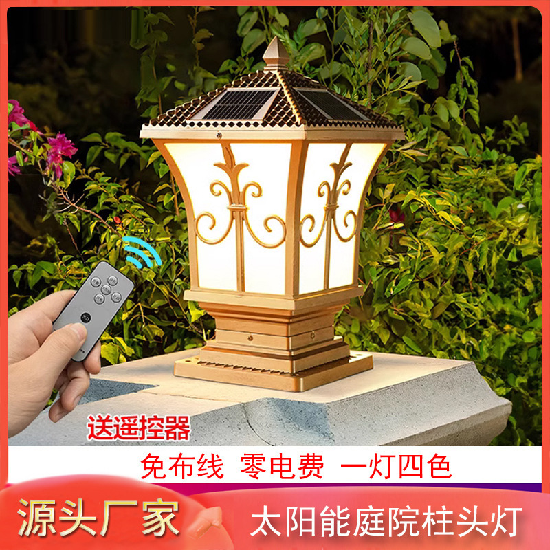 Column Head Street Light, Electric-Powered Villa Gate Post Wall-Mounted Garden Light, Solar Led Light, Waterproof