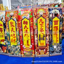 火供纸袋宝袋大钱袋冰箱汽车纸扎纸活祭祀白事殡葬