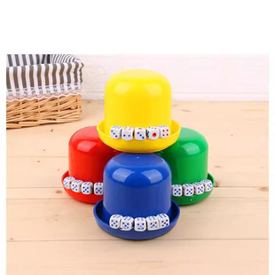 KTV nightclub bar game dice cup color cup suit plastic sieve dice color cup table game toy