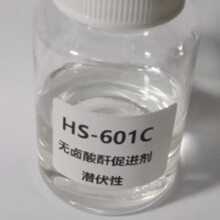 ��˳����ʡ�HS-601C�����ٽ��� Ǳ���� ����±�ء��������͡�