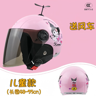 Motosiklet dəbilqələri — Helmet - one-size-fits-all-free-windmill-pink-four-seasons-tea-mirror-childrens-style