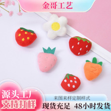 �¿�ˮ�����}��������żDIY�l���o�����������ë�q������l