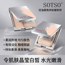 SOTSO�����ό�֊y�۷��ā��͸���׿��ۿ����ό���y��ˮ���