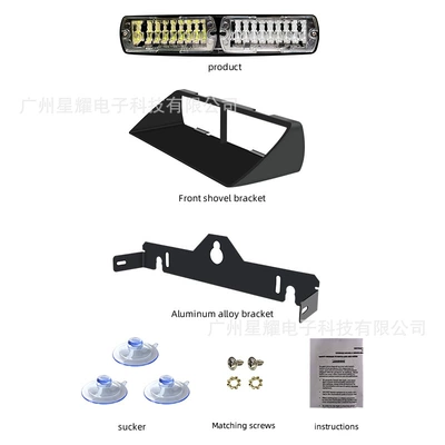 Other lights: disc lamp strobe lamp