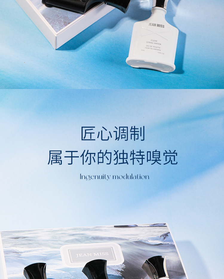 Xiaocheng Yixiang Silver Mountain Spring Gift Box, Long-lasting Fragrance, Cross-border Bestseller Irish Napoleon Perfume Set Wholesale undefined