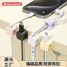 排插理线器家居网线走线整理卡扣数据线充电线收纳固定磁吸