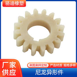 厂家供应PA66尼龙齿轮 电机减速箱齿轮 塑料小齿轮 POM塑料直齿轮