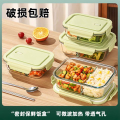 蓋付きガラス製鮮度保持弁当箱、学生用3コンパートメント角弁当箱、女性用電子レンジ鮮度保持弁当箱、学校用サラリーマン弁当箱