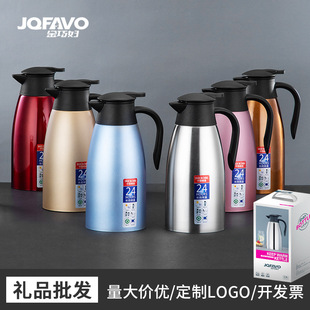 2L���P����ӭ�e�ر��؉ؾƵ������ůˮƿ���ȉؼ��ß�ˮƿ�YƷ