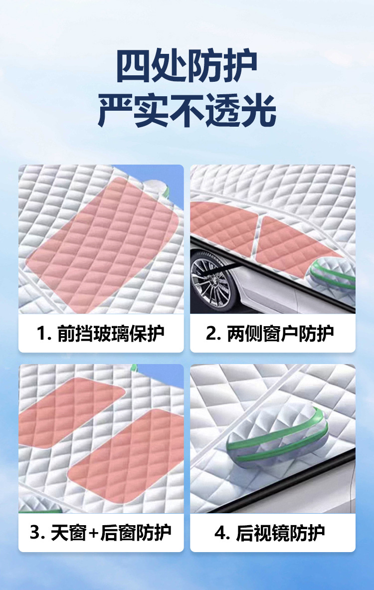 Car Snow Cover, Front Windshield, Anti-Frost, Snow and Anti-Freeze Cover, Universal Window Cover, Thickeneded Half Car Cover, Heat Insulation