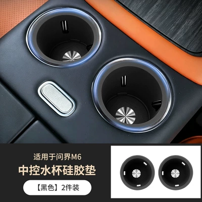 M6 Central Control Water Cup Mat, Anti-slip mat - black-center-console-water-coasters-2-pack-exclusively-for-wenjie-m6