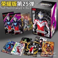 カードツアー正規版ウルトラマンカード豪華版一箱クラシック版ウルトラ宇宙英雄シリーズコレクションカード