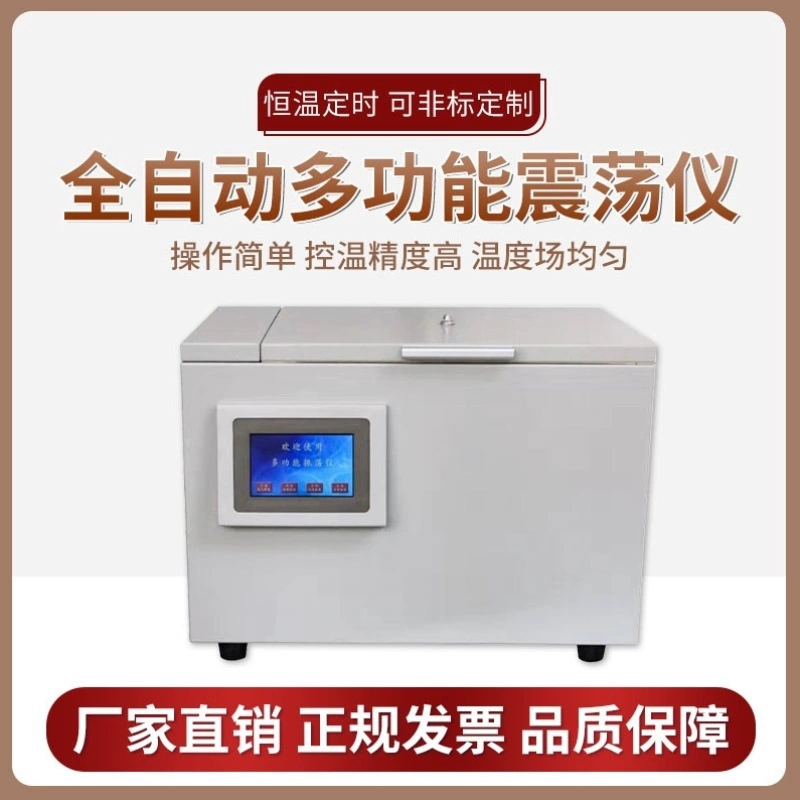 Многофункциональный полностью автоматический генератор, водорастворимый генератор, дефляция, нагрев, испытательная машина, измерительный прибор для хроматографии изоляционного масла