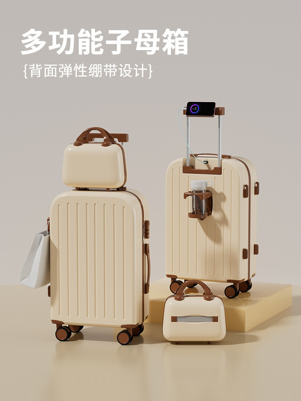新款26寸子母行李箱男女万向轮拉杆箱结实耐用密码箱20寸旅行箱子|undefined