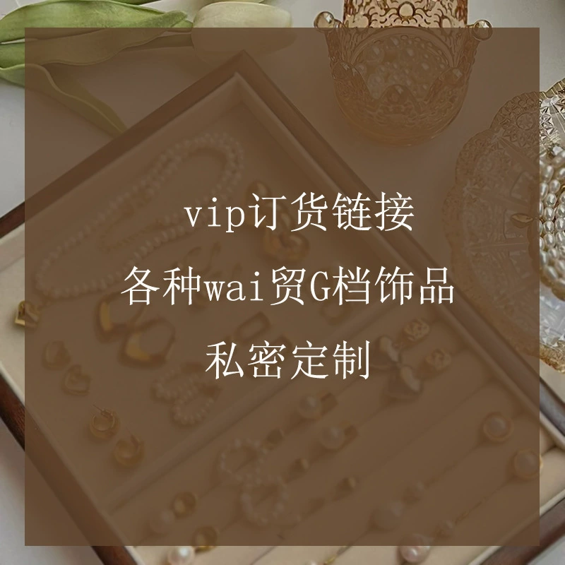 Обработанное и изготовленное по индивидуальному заказу европейское и американское ретро-ожерелье, простое персонализированное ожерелье, титановое стальное покрытие, 18-каратное золотое ожерелье с буквами, серьги, кольцо