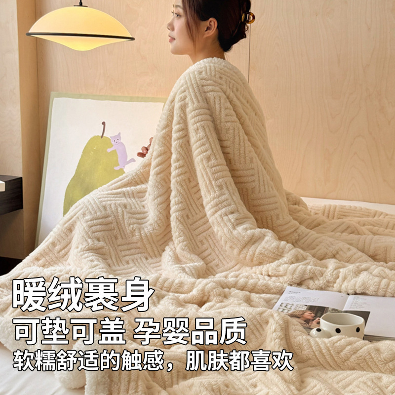 Jacquard transfronterizo mantas de tería de leche gruesas mantas de tería de coral mantas de siesta de oficina mantas de sofá mantas de franela