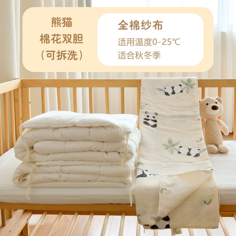 新生婴儿纯棉纱布被子宝宝秋冬加厚棉花盖被幼儿园儿童午睡小被子|undefined