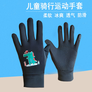 Summer Sunscreen Children's Riding Gloves Men's and Women's Ice Silk Thin Mountain Bike Balance Car Non-Slip Cartoon Printed Toddlers
