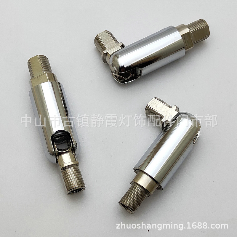 两头外牙射灯万向节灯万向头铰定型变向器摇臂转向头驳接头灯配件
