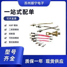 SKT130/06D  SKT130/08D ͿɿعģK ȫԭb ̖Rȫ