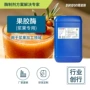 加速降粘澄清提高果胶酶