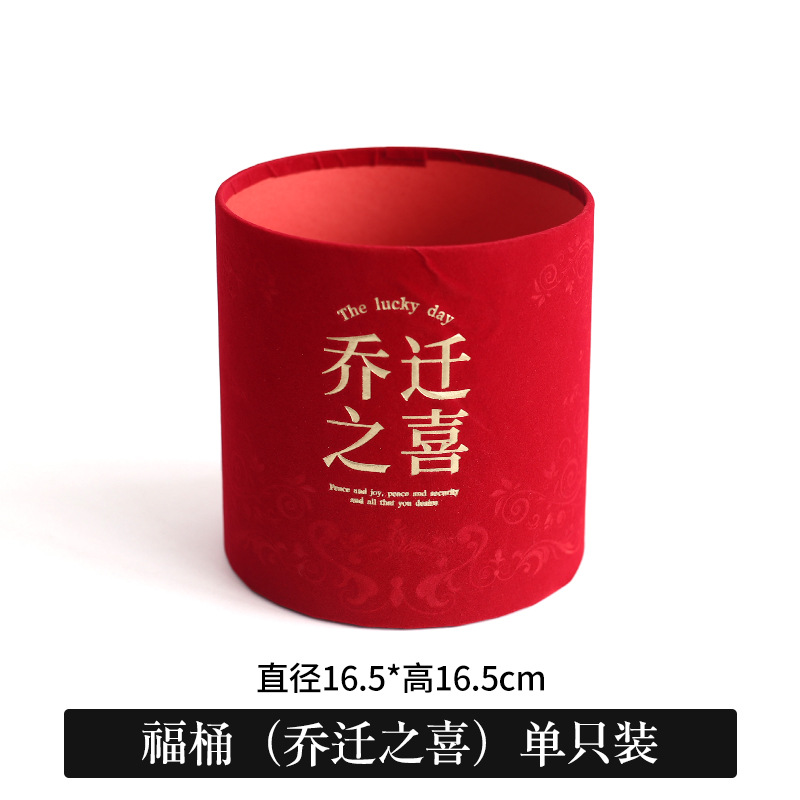 2023 ceremonia de boda inauguración bendición cubo Festival de Primavera franela bendición cubo con cubo Año Nuevo merienda flor cubo suministros festivos sala de estar Decoración