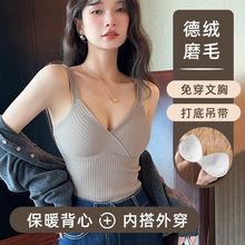 厂家直销跨境爆款德绒保暖内衣女士带胸垫免穿文胸秋冬季内搭打底