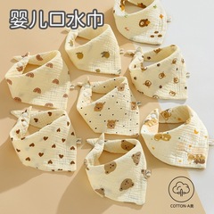 ベビー三角タオル 4層タイプA 純綿ベビーガーゼよだれタオル 春夏薄手新生児よだれかけよだれタオル