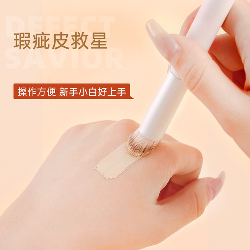 xixi Concealer Brush 270, natural and docile, does not eat powder, oblique head makeup brush, traceless, soft and skin-friendly, does not scratch the face X765