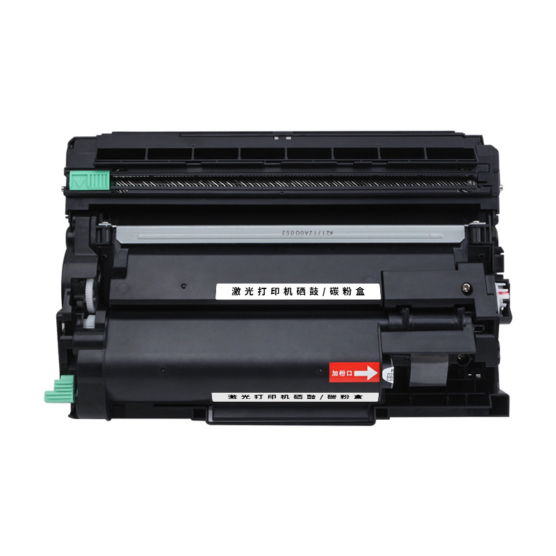 適用兄弟TN-B020粉盒B7535DW B7520DW墨盒B7530DN B2000D硒鼓B020