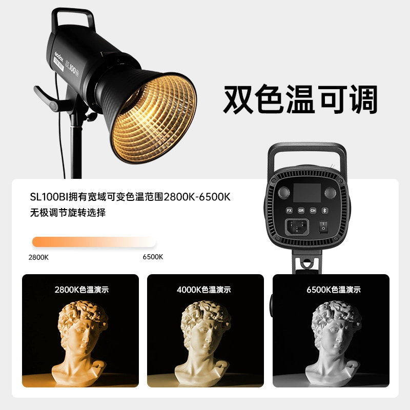 Fill light, LED two-color lamp, 100W