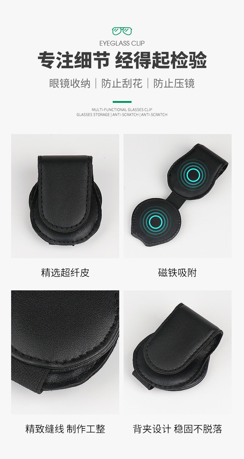 Car Glasses Clip, Car-Mounted Multifunctional Sunglasses Holder, Sun Visor Car Decoration Supplies, Creative Storage