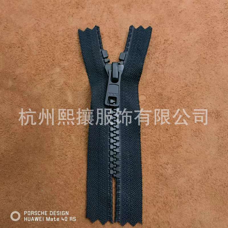 スポットYKKジッパー5号樹脂閉口ジッパー半円片白黒配色プルヘッドDALH|undefined