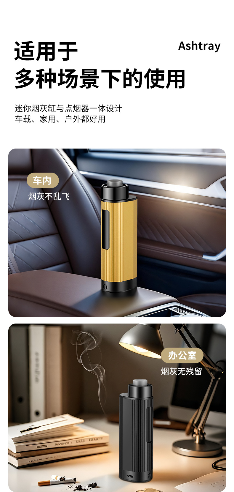 Car-Mounted Ashtray for Smoking Without Ash Falling, In-Car Smoking Tool, No Ash Removal, One-Click Ignition Cigarette Lighter, Anti-Fly Ash