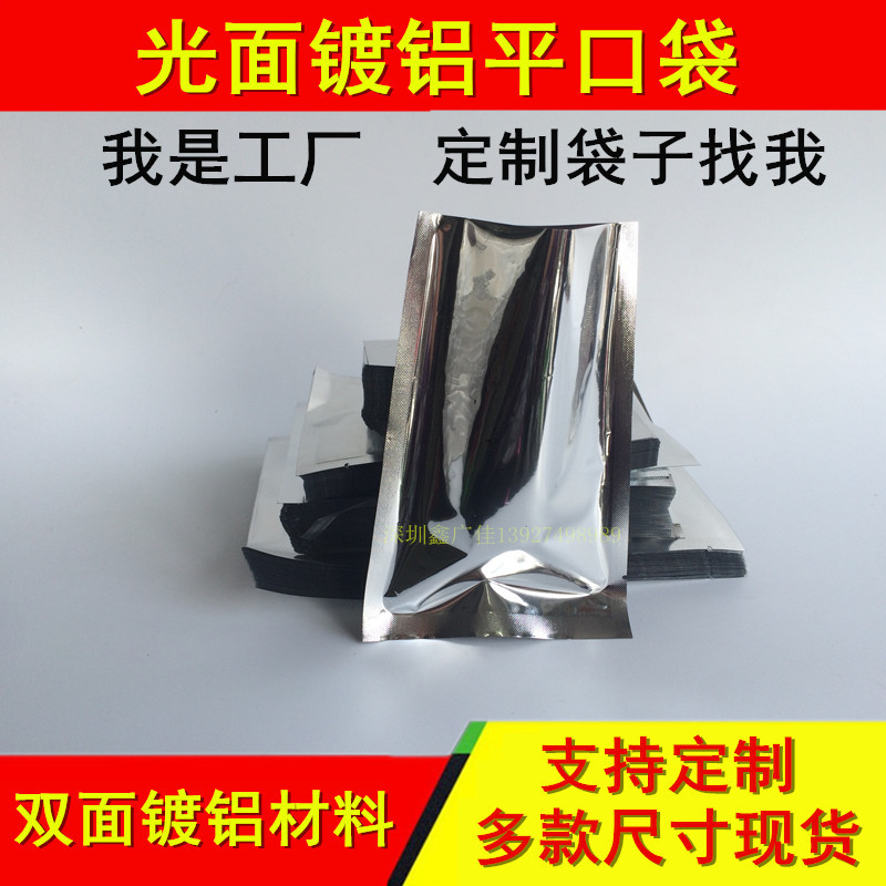 ƽڸϴĤĩװҶܹʳƷհװ