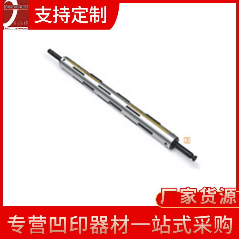 固定基材芯管链条式滑差套气胀轴 JRT滑差式瓦片式方便换料气胀辊