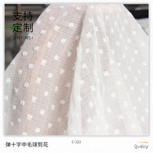十字中立体毛球剪花 女装连衣裙童装时装 涤纶棉感提花梭织布料