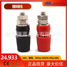 M8�Ӿ������~�����50A��4mm����ݗU��尲�b����24.933