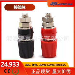M8�Ӿ������~�����50A��4mm����ݗU��尲�b����24.933