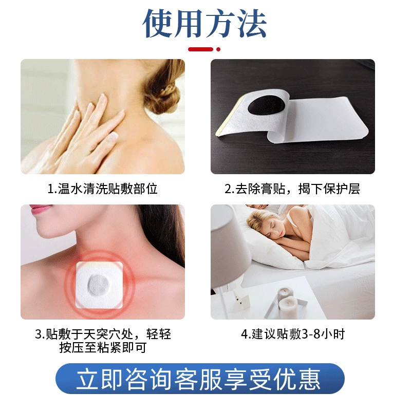 Точечный пластырь для кашля и астмы (Hong Kong Pharmacy), шея/горло, черный пласт, 8 шт