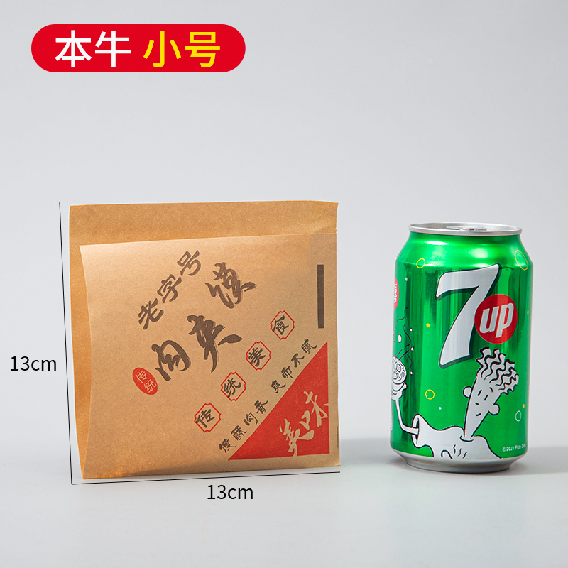 1000 bueyes pequeños