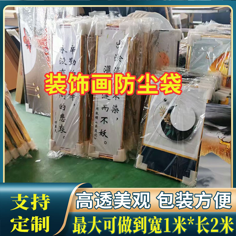 热缩膜塑封包装袋POF热缩袋收缩膜100*200塑封膜强抗拉伸防静电